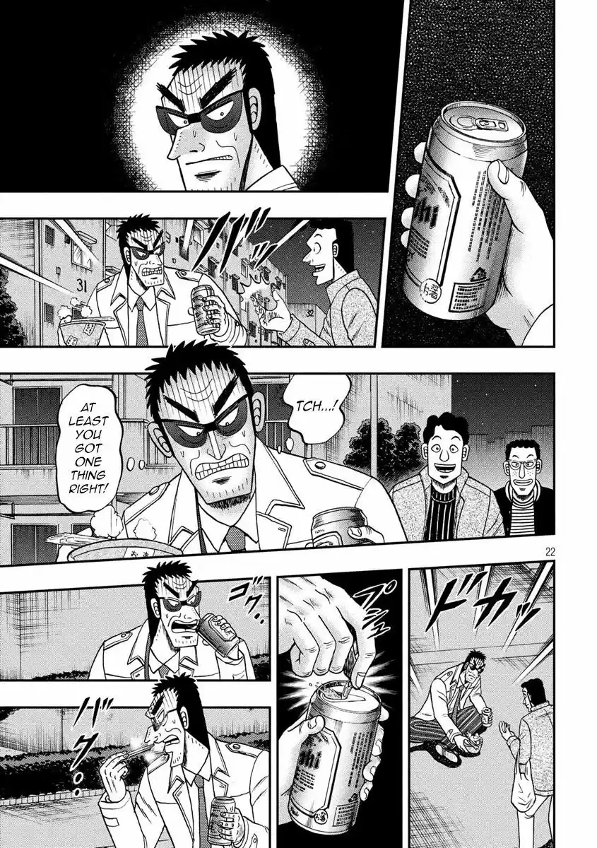 Tobaku Datenroku Kaiji - 24oku Dasshutsu Hen 311
