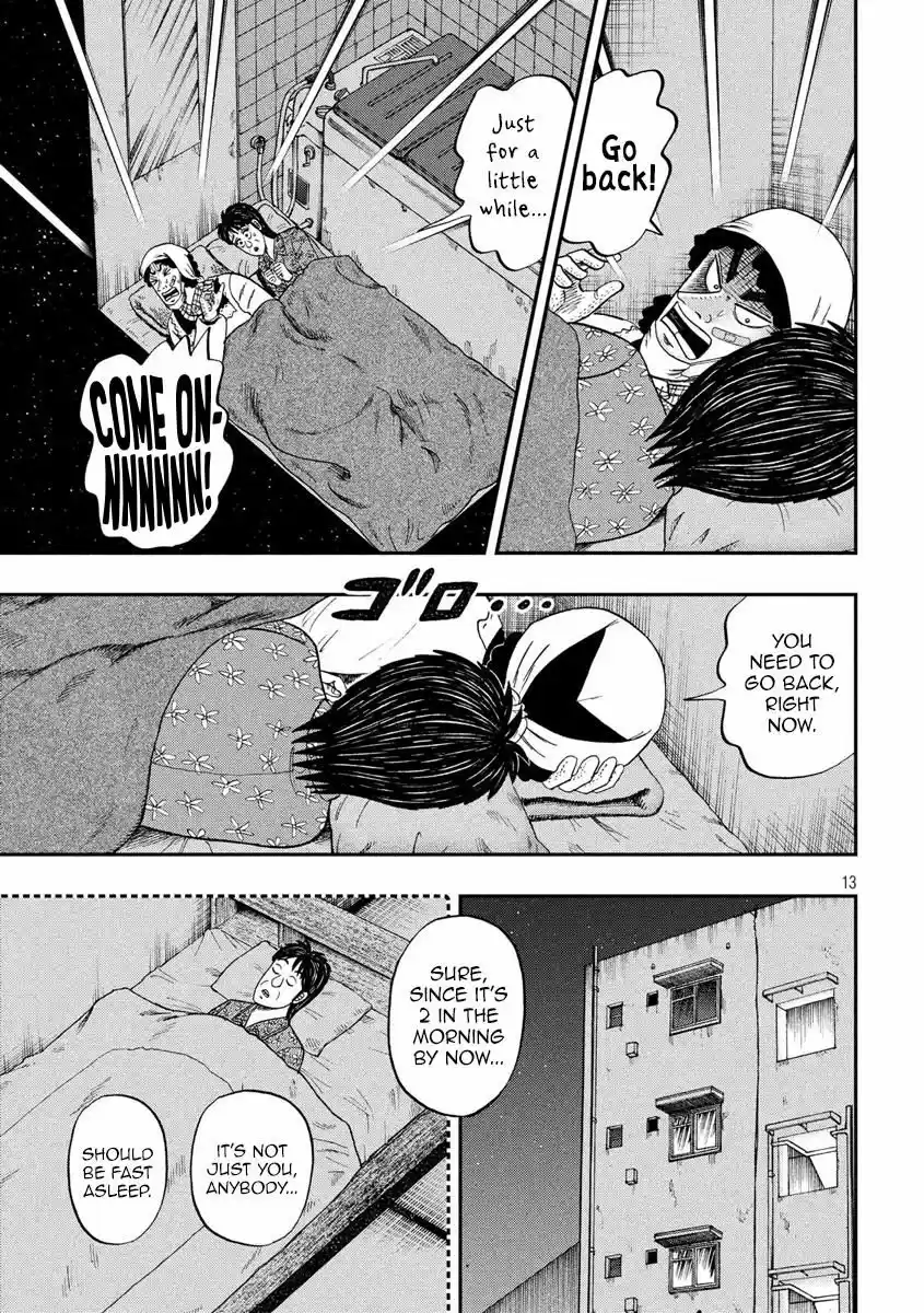 Tobaku Datenroku Kaiji - 24oku Dasshutsu Hen 312