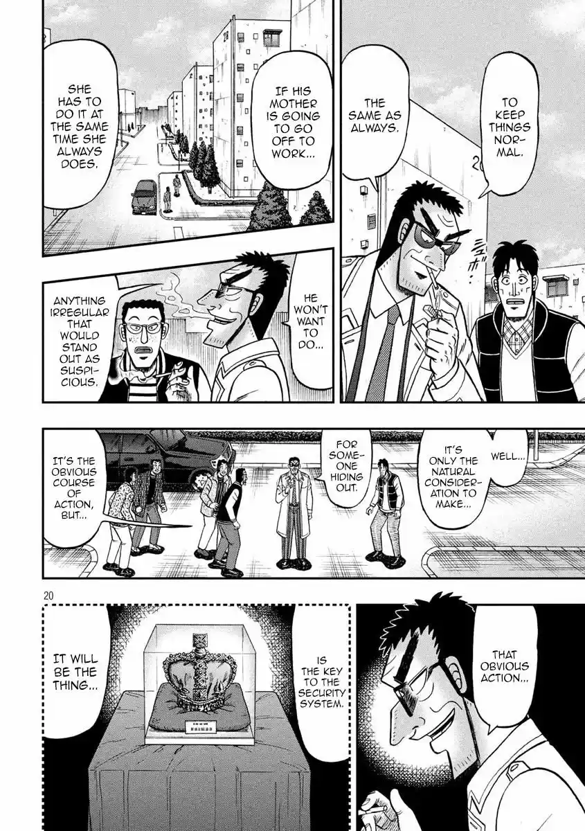 Tobaku Datenroku Kaiji - 24oku Dasshutsu Hen 313