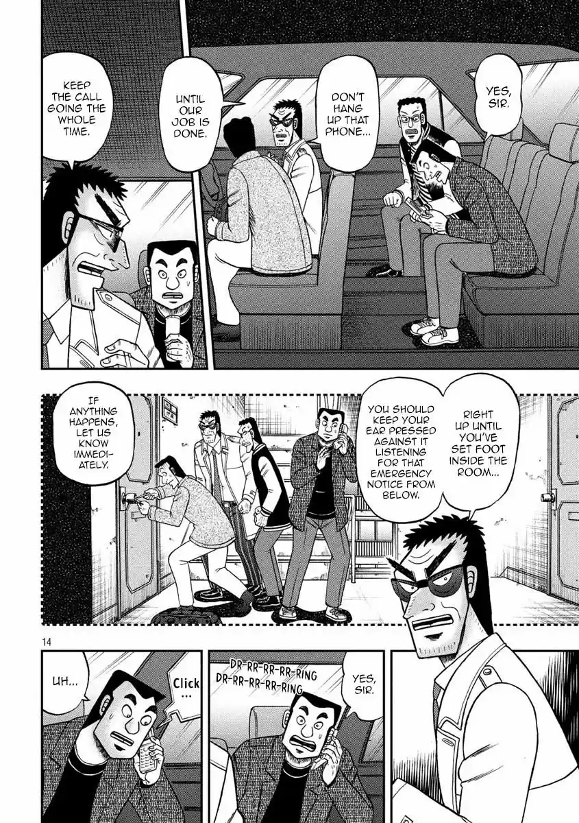 Tobaku Datenroku Kaiji - 24oku Dasshutsu Hen 314