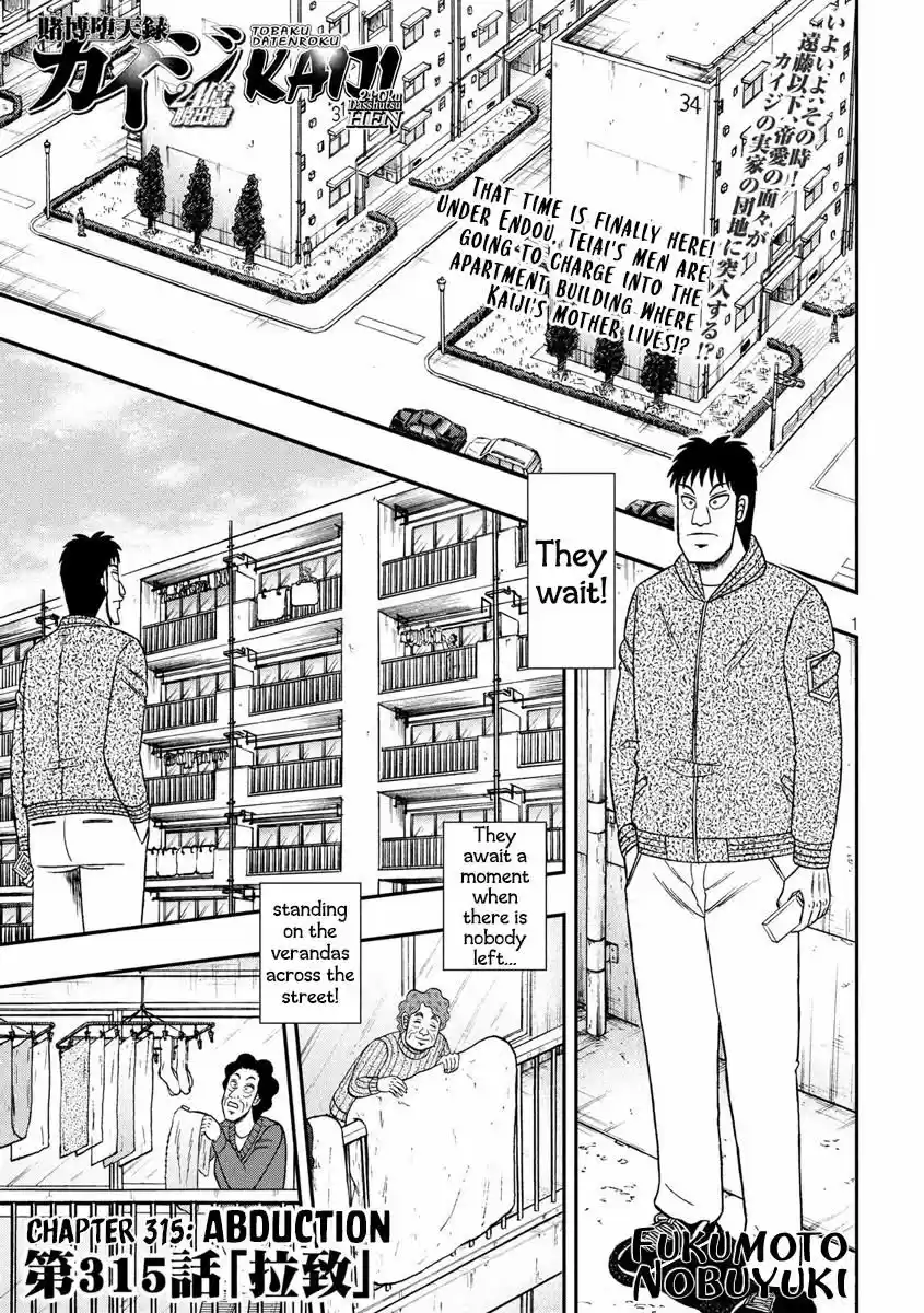 Tobaku Datenroku Kaiji - 24oku Dasshutsu Hen 315