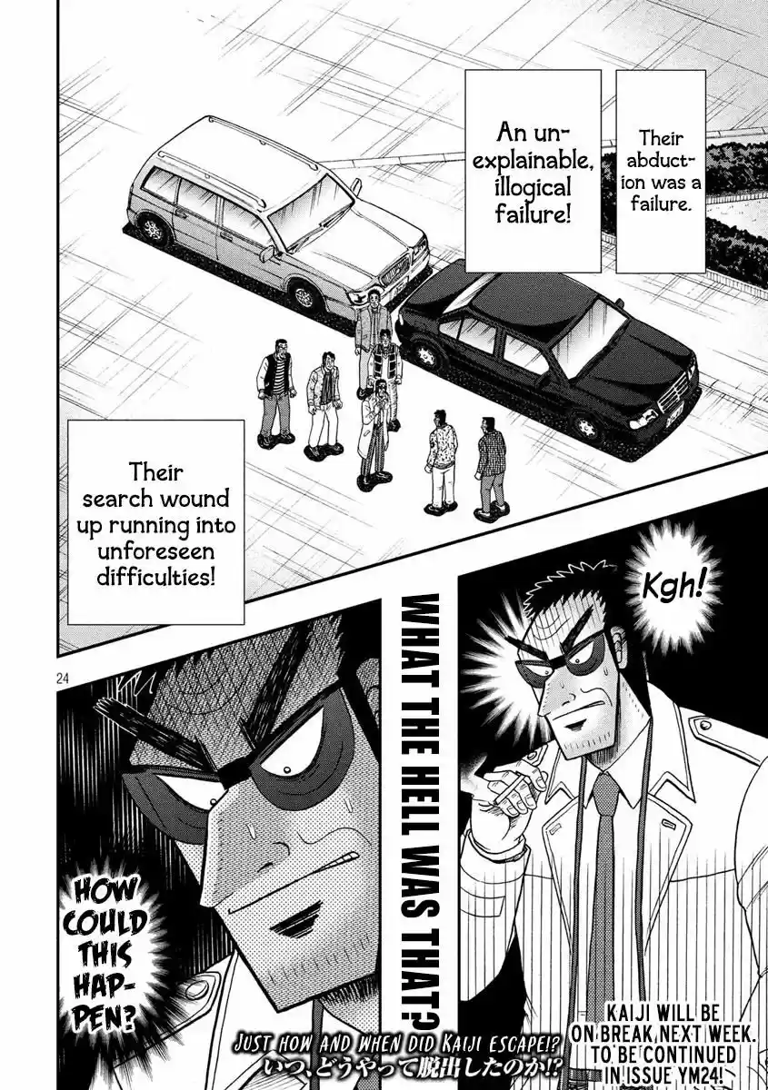 Tobaku Datenroku Kaiji - 24oku Dasshutsu Hen 316