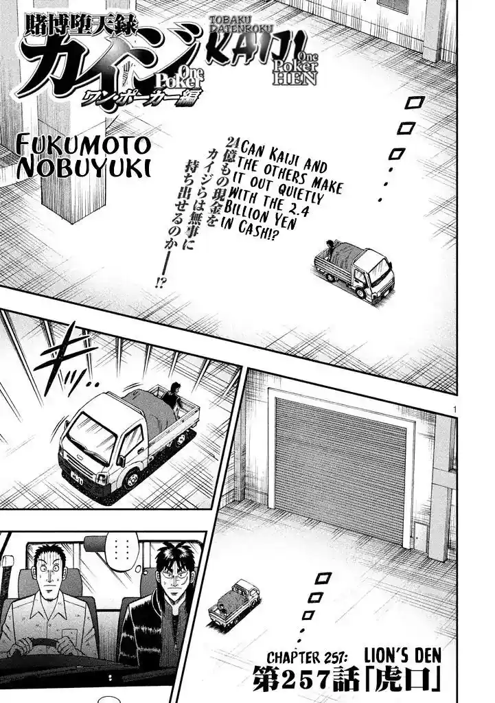 Tobaku Datenroku Kaiji - 24oku Dasshutsu Hen Ch.002