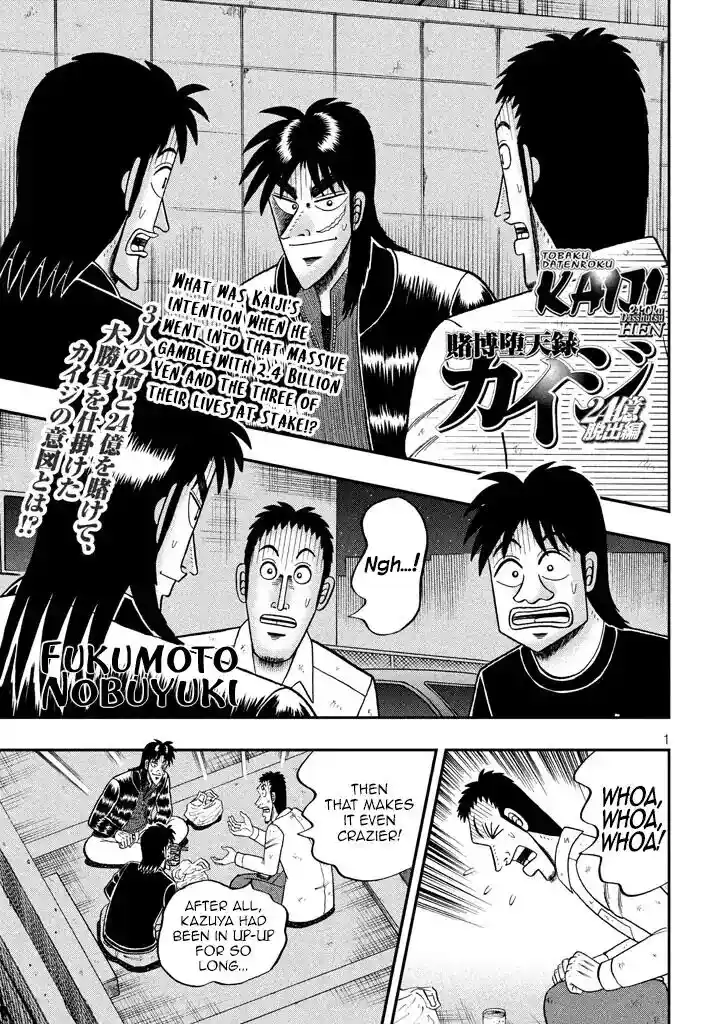 Tobaku Datenroku Kaiji - 24oku Dasshutsu Hen Ch.007