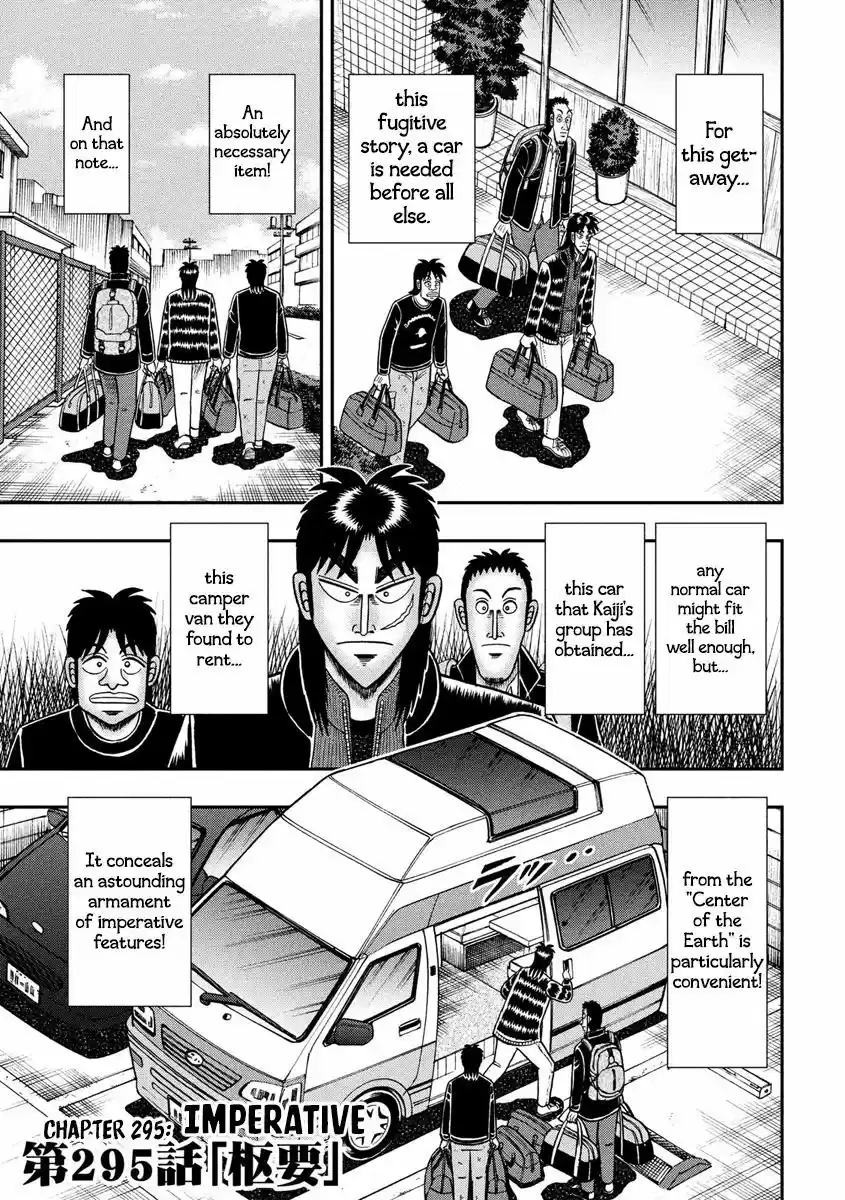 Tobaku Datenroku Kaiji - 24oku Dasshutsu Hen ch.295