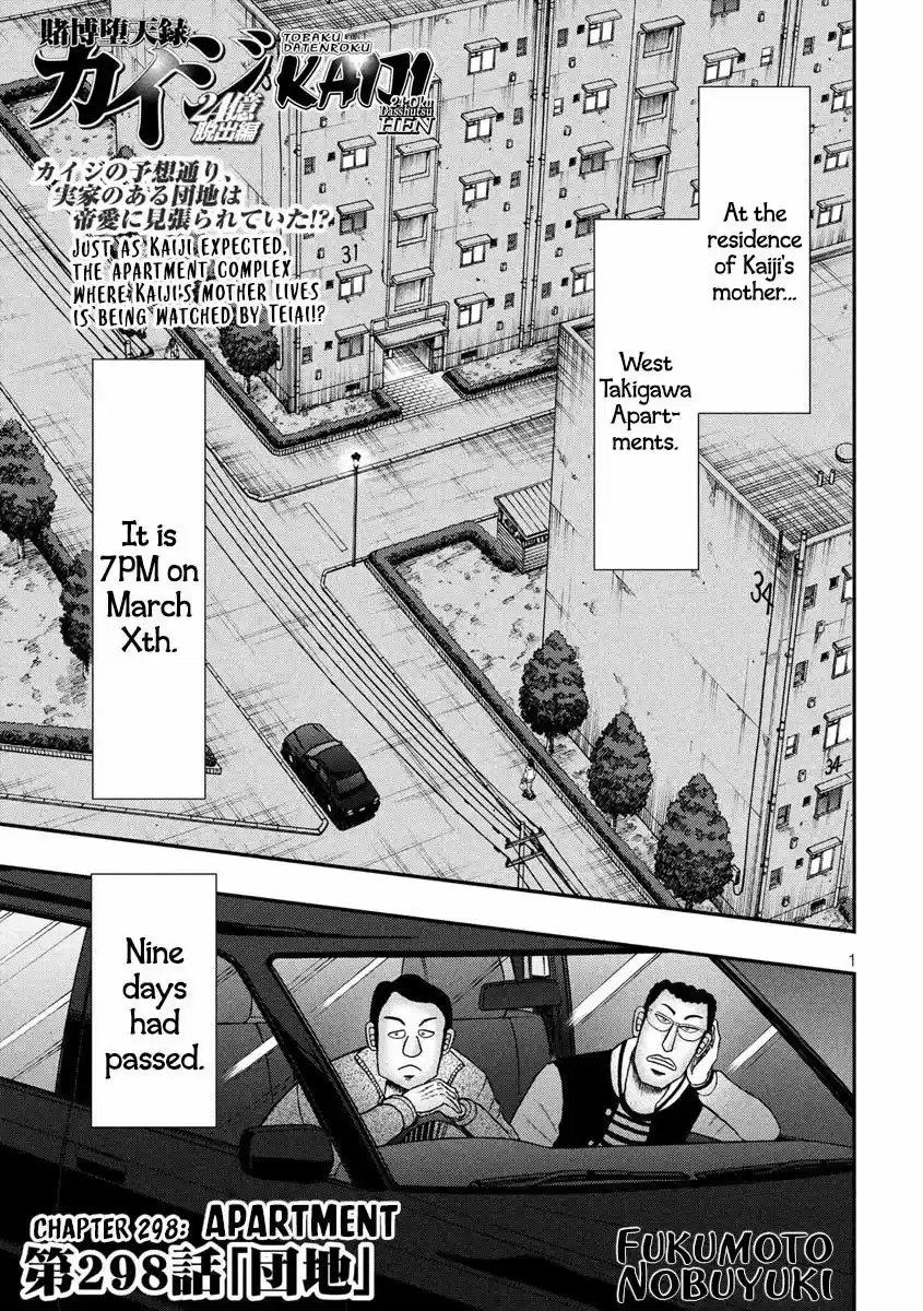 Tobaku Datenroku Kaiji - 24oku Dasshutsu Hen ch.298