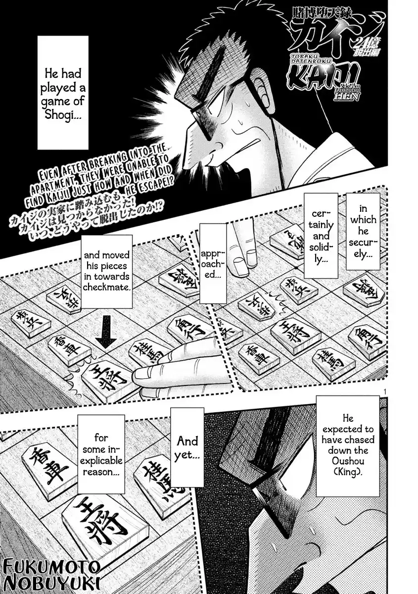 Tobaku Datenroku Kaiji - 24oku Dasshutsu Hen ch.317