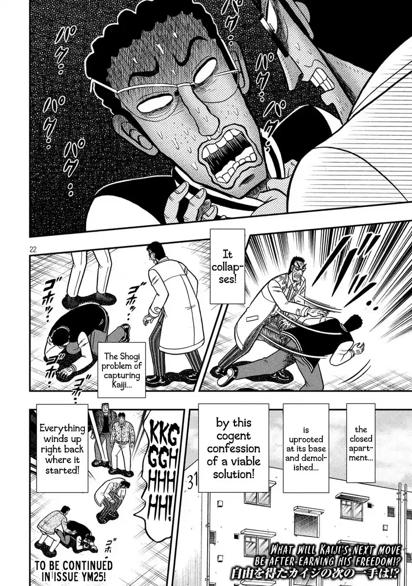 Tobaku Datenroku Kaiji - 24oku Dasshutsu Hen ch.317