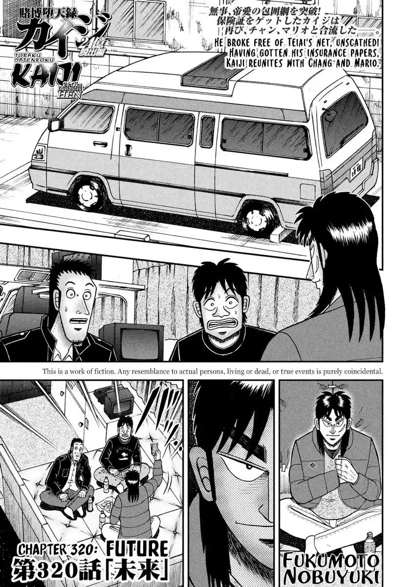 Tobaku Datenroku Kaiji - 24oku Dasshutsu Hen ch.320