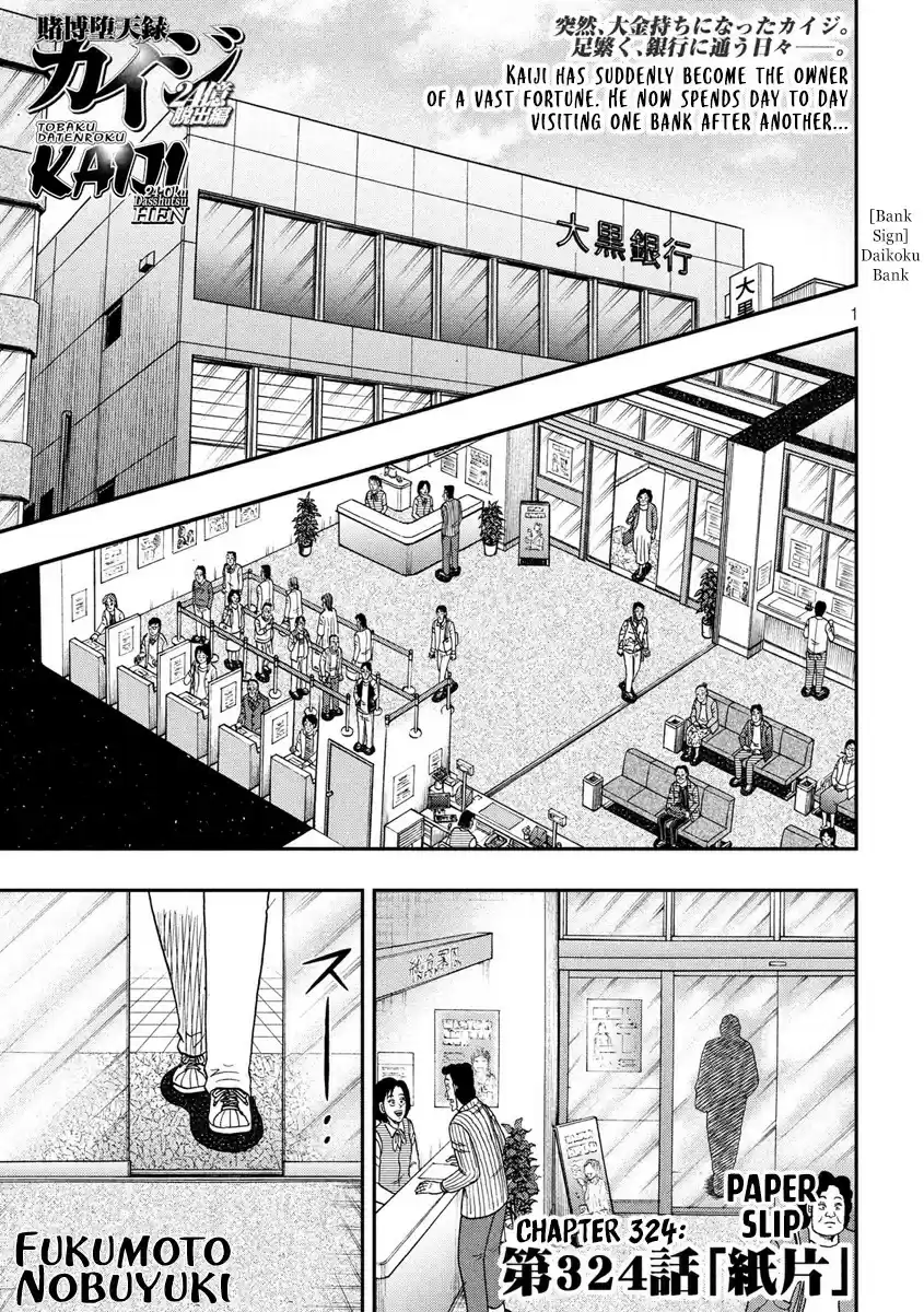 Tobaku Datenroku Kaiji - 24oku Dasshutsu Hen ch.324