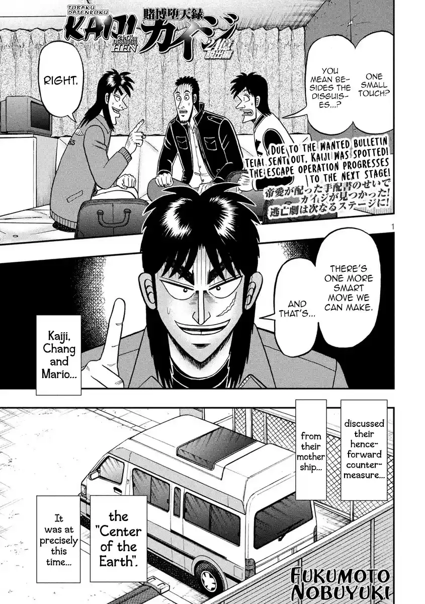 Tobaku Datenroku Kaiji - 24oku Dasshutsu Hen ch.327
