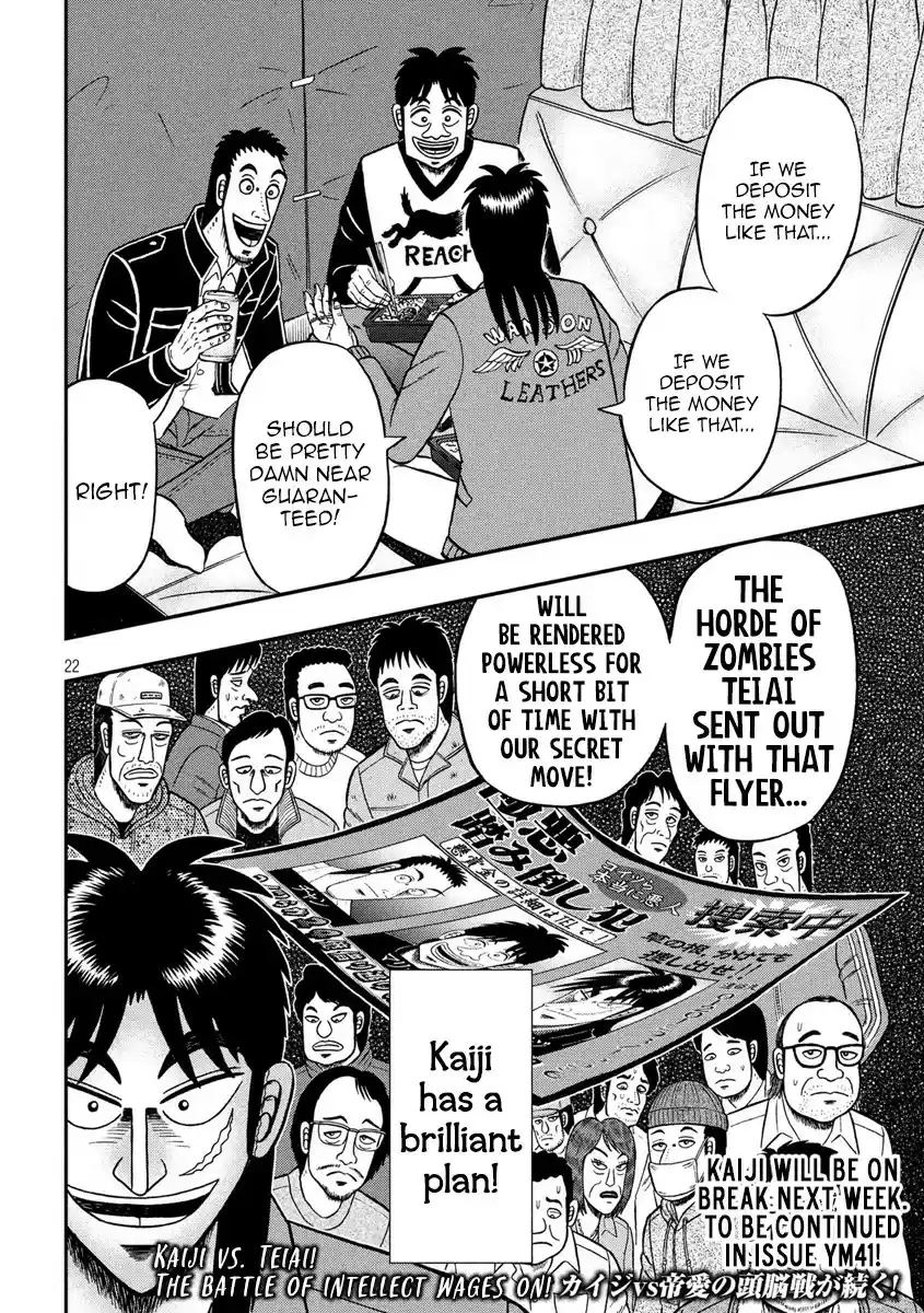 Tobaku Datenroku Kaiji - 24oku Dasshutsu Hen ch.328