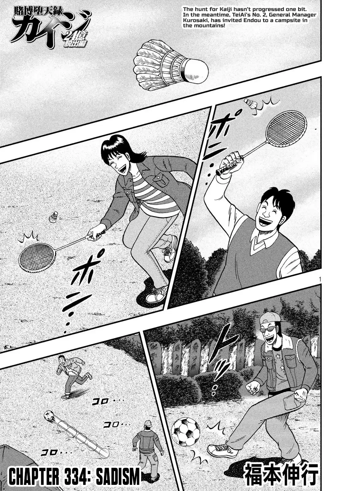 Tobaku Datenroku Kaiji - 24oku Dasshutsu Hen ch.334