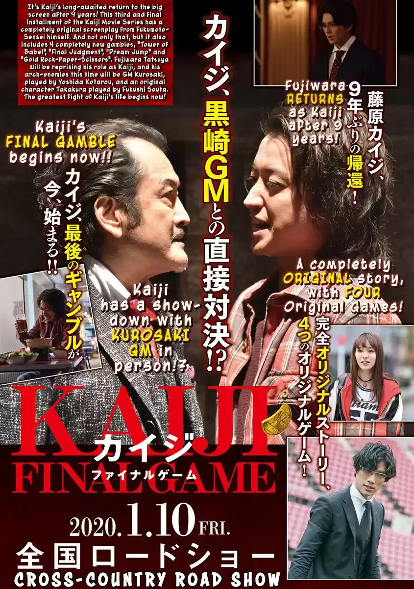 Tobaku Datenroku Kaiji - 24oku Dasshutsu Hen ch.337