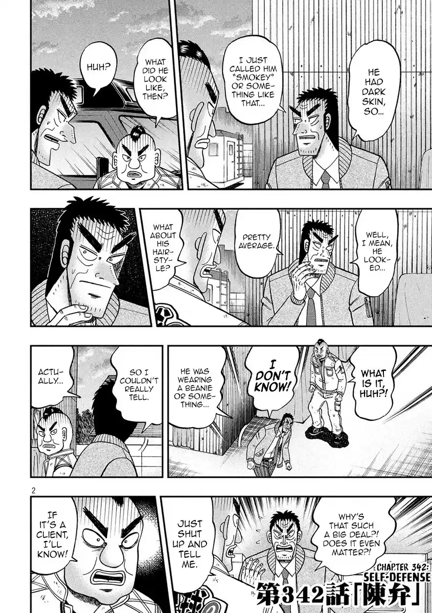 Tobaku Datenroku Kaiji - 24oku Dasshutsu Hen ch.342