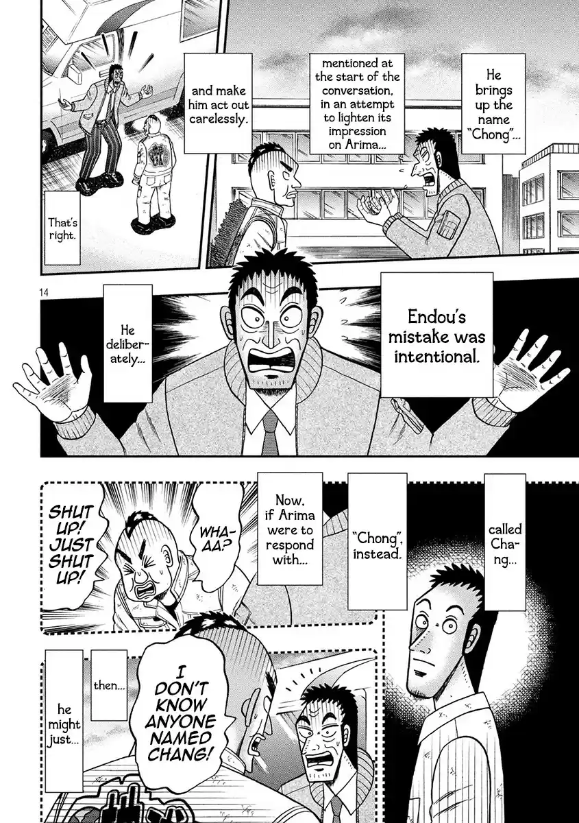 Tobaku Datenroku Kaiji - 24oku Dasshutsu Hen ch.343