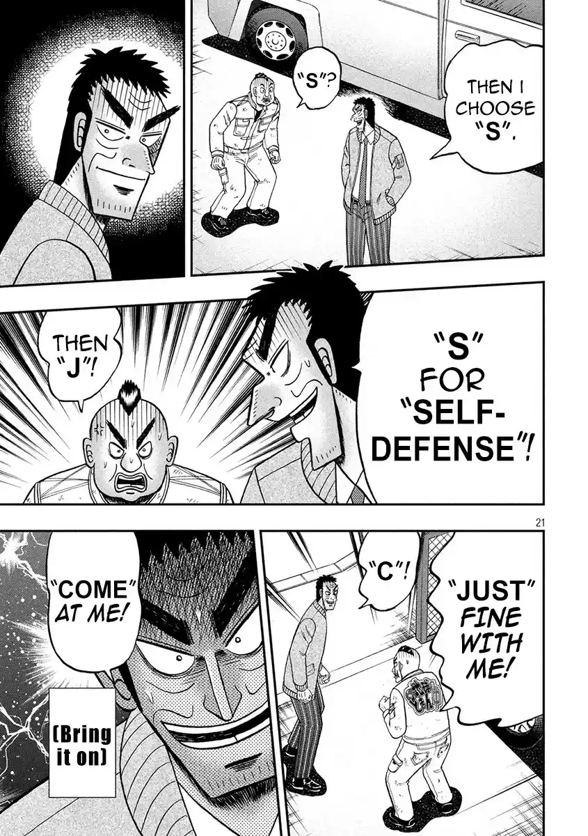 Tobaku Datenroku Kaiji - 24oku Dasshutsu Hen ch.343