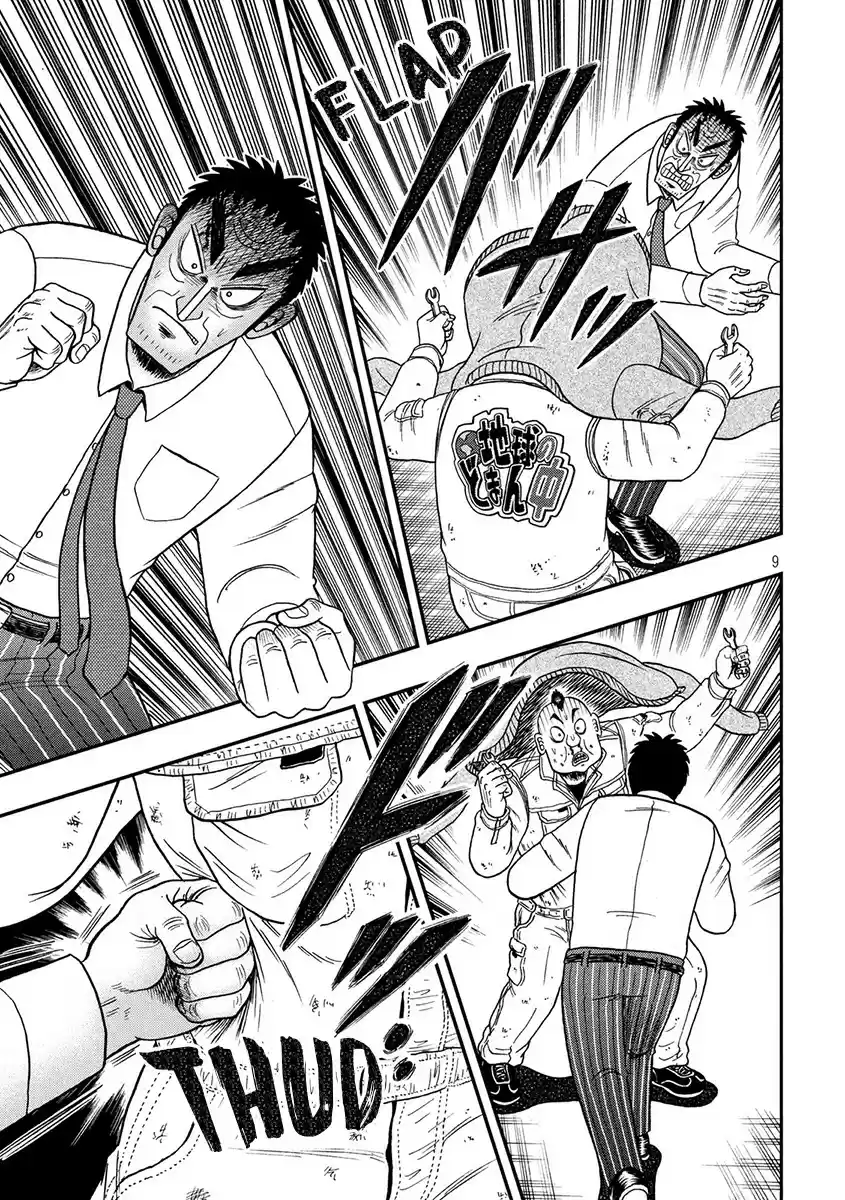 Tobaku Datenroku Kaiji - 24oku Dasshutsu Hen ch.344