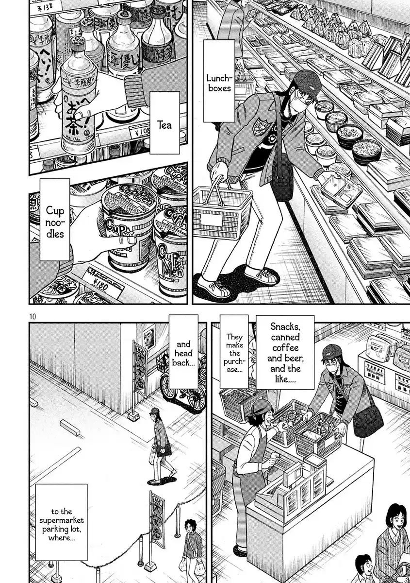 Tobaku Datenroku Kaiji - 24oku Dasshutsu Hen ch.347