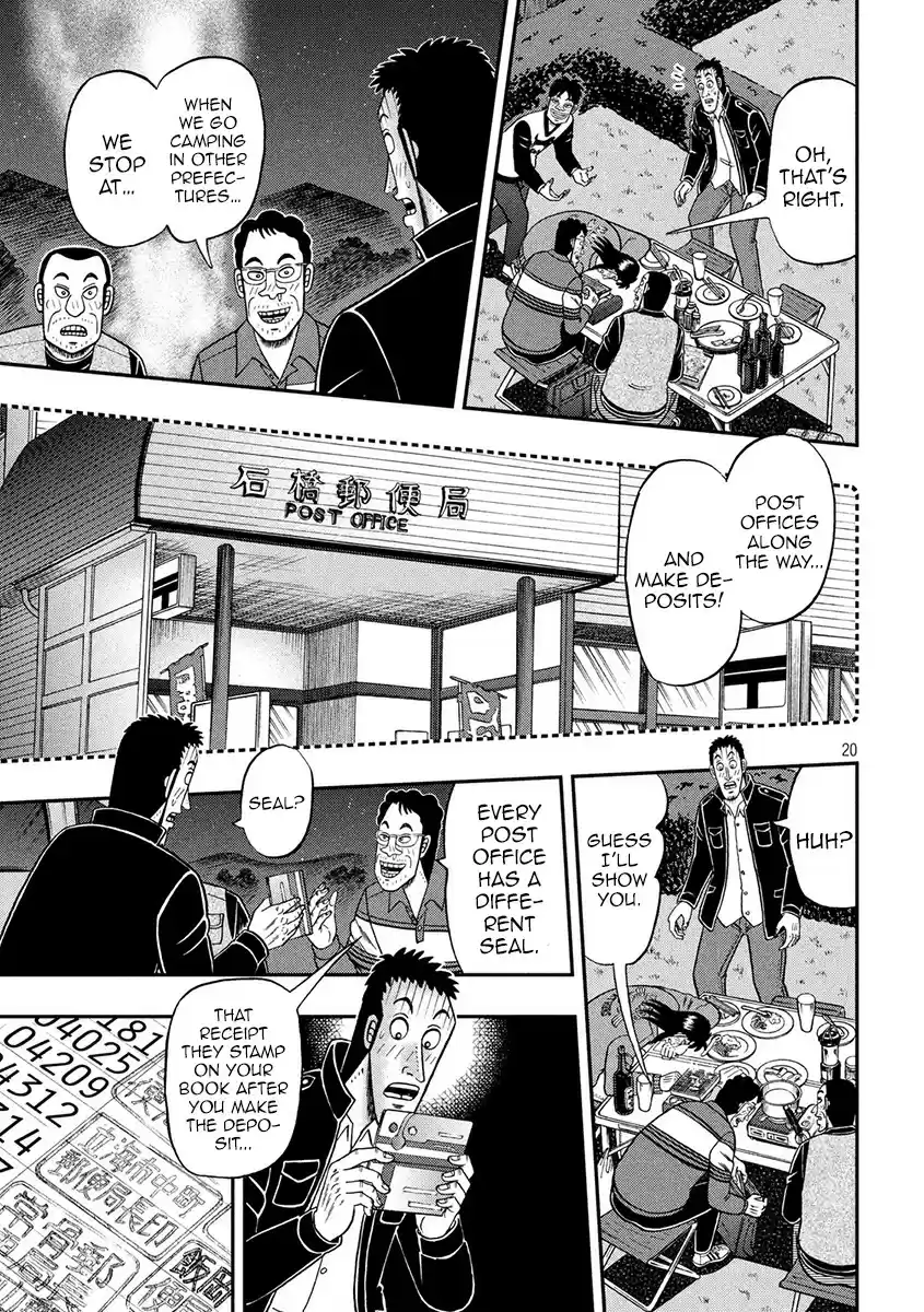 Tobaku Datenroku Kaiji - 24oku Dasshutsu Hen ch.352