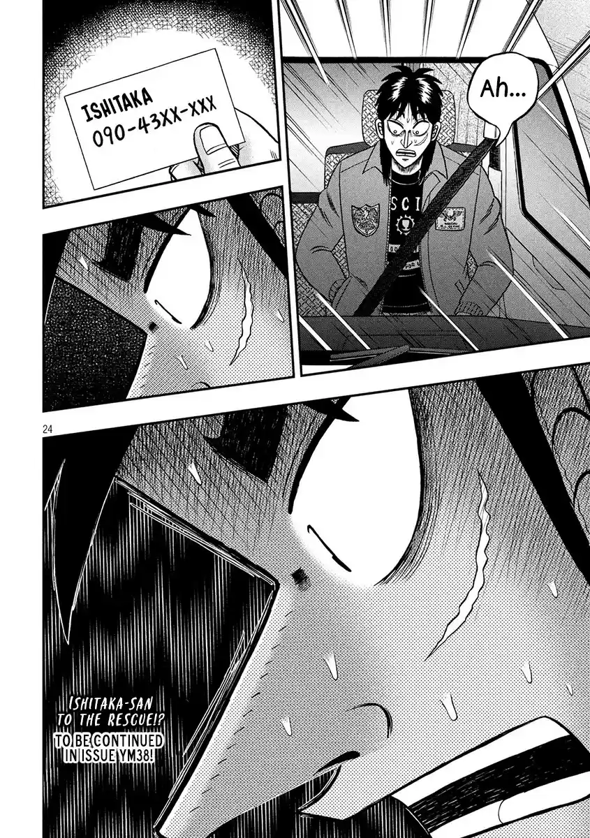 Tobaku Datenroku Kaiji - 24oku Dasshutsu Hen ch.359
