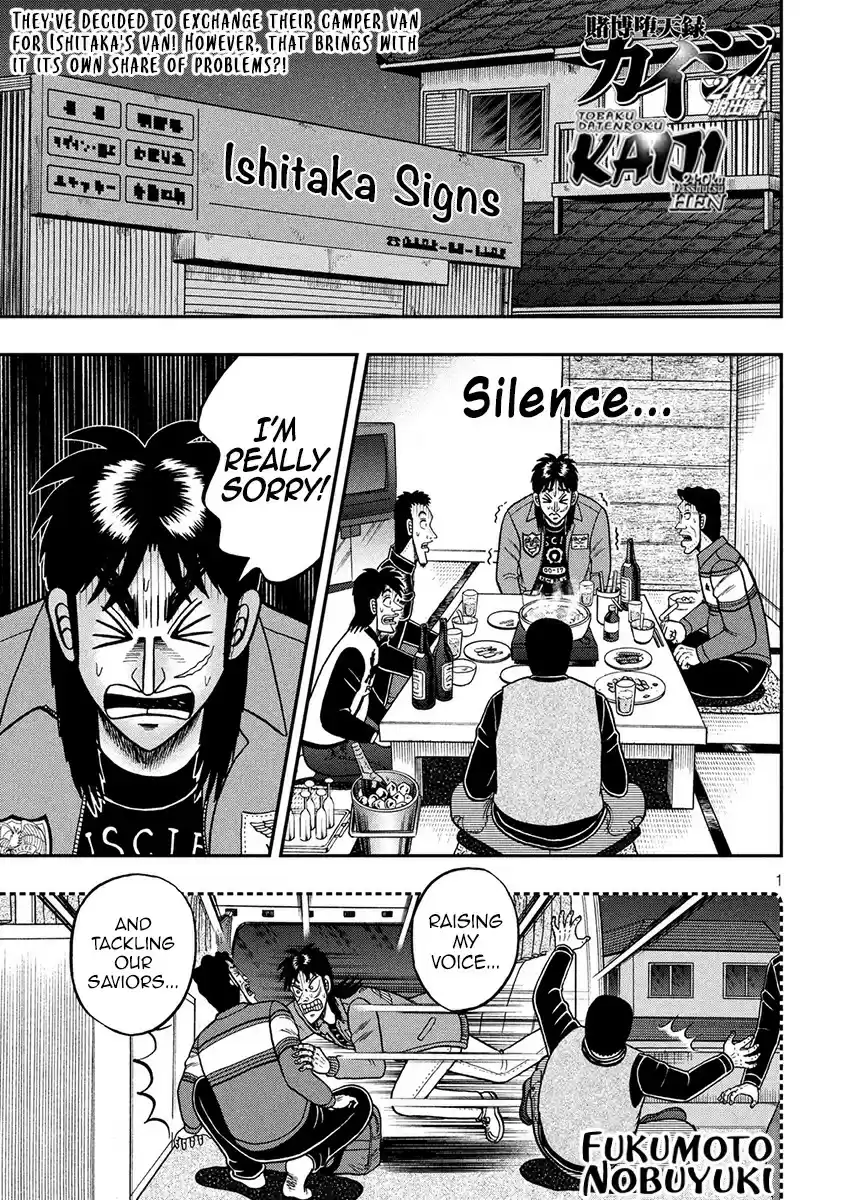Tobaku Datenroku Kaiji - 24oku Dasshutsu Hen ch.367