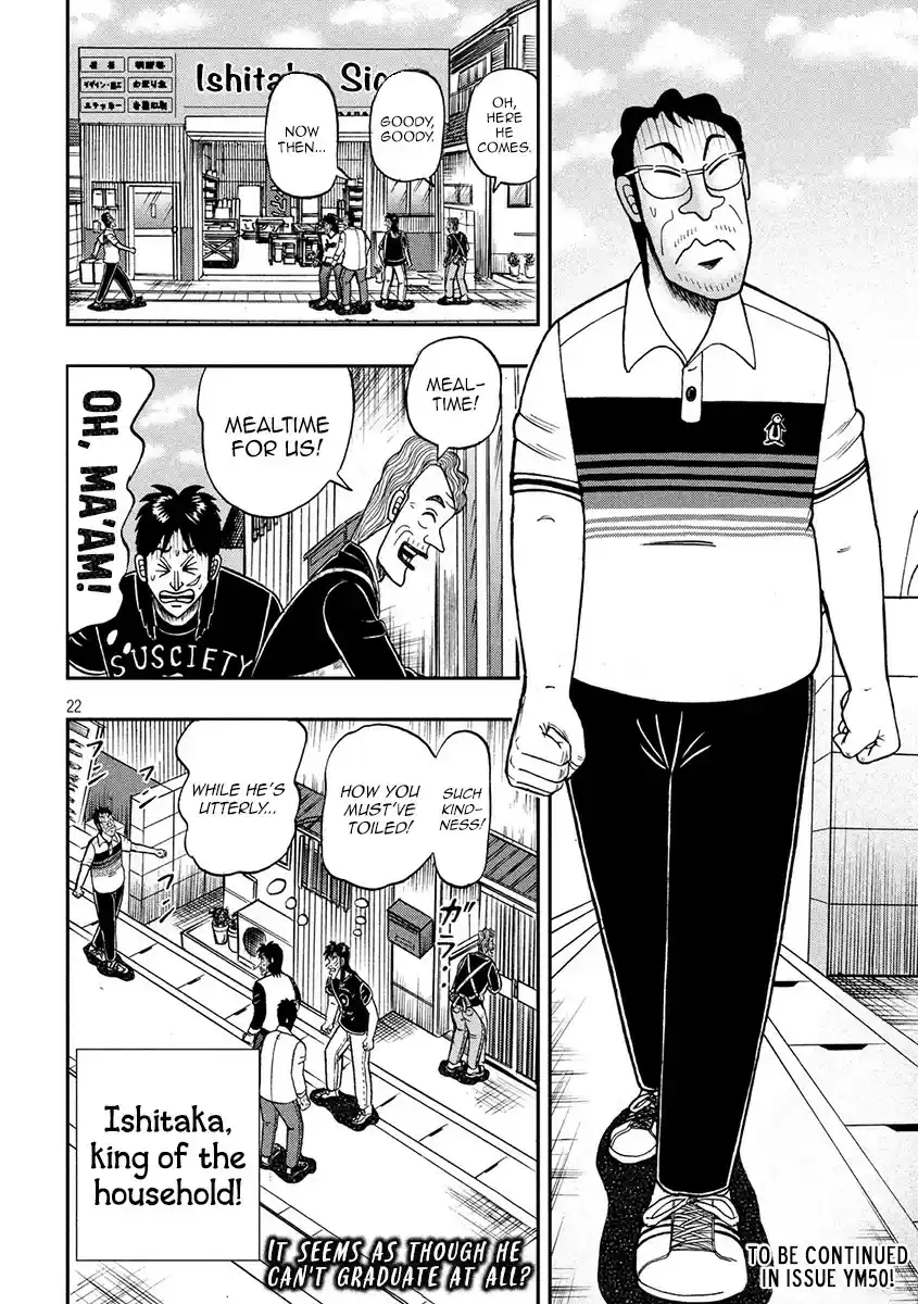 Tobaku Datenroku Kaiji - 24oku Dasshutsu Hen ch.368