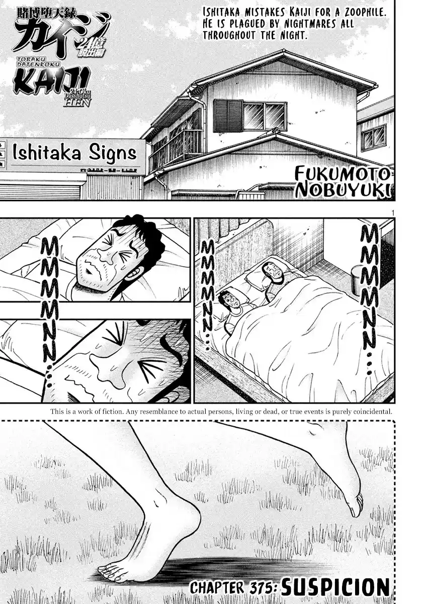 Tobaku Datenroku Kaiji - 24oku Dasshutsu Hen ch.375