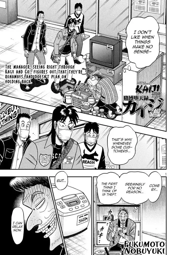 Tobaku Datenroku Kaiji - 24oku Dasshutsu Hen Ch.384
