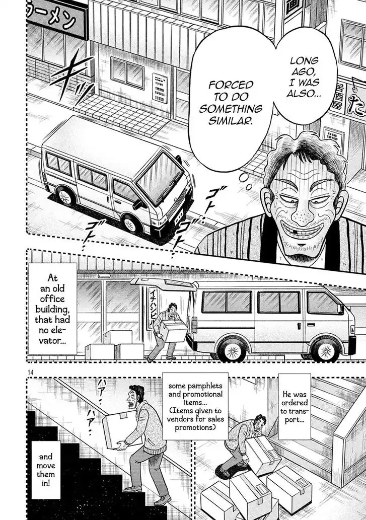 Tobaku Datenroku Kaiji - 24oku Dasshutsu Hen Ch.384