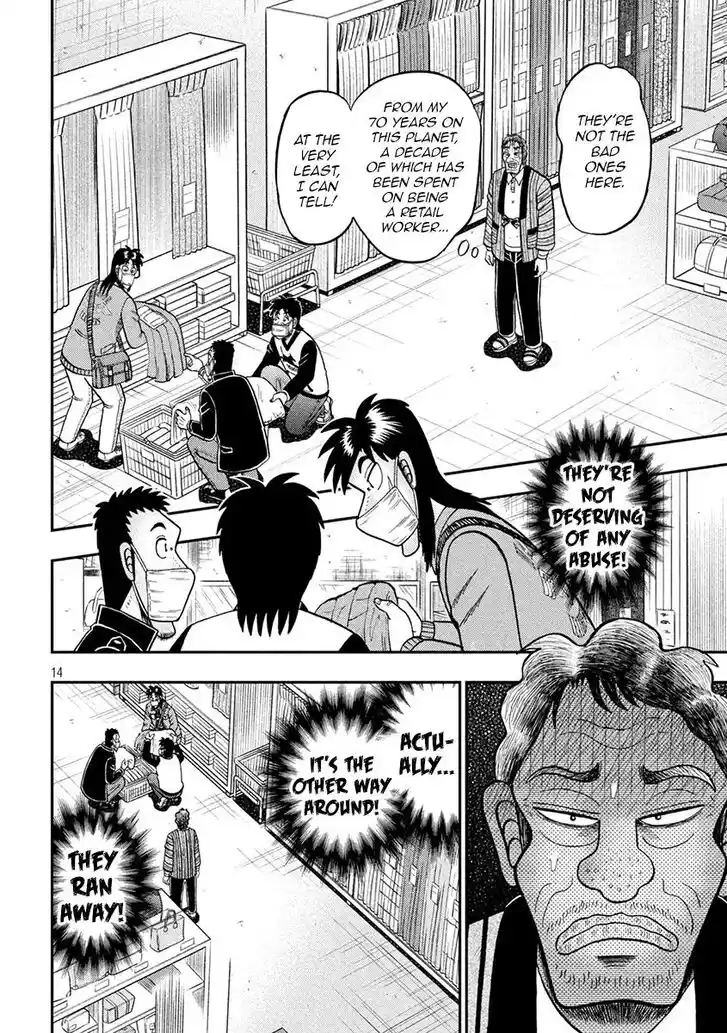Tobaku Datenroku Kaiji - 24oku Dasshutsu Hen Ch.385
