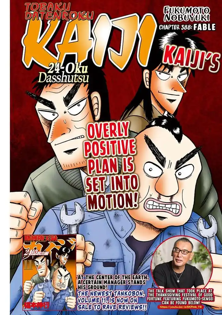 Tobaku Datenroku Kaiji - 24oku Dasshutsu Hen Ch.388