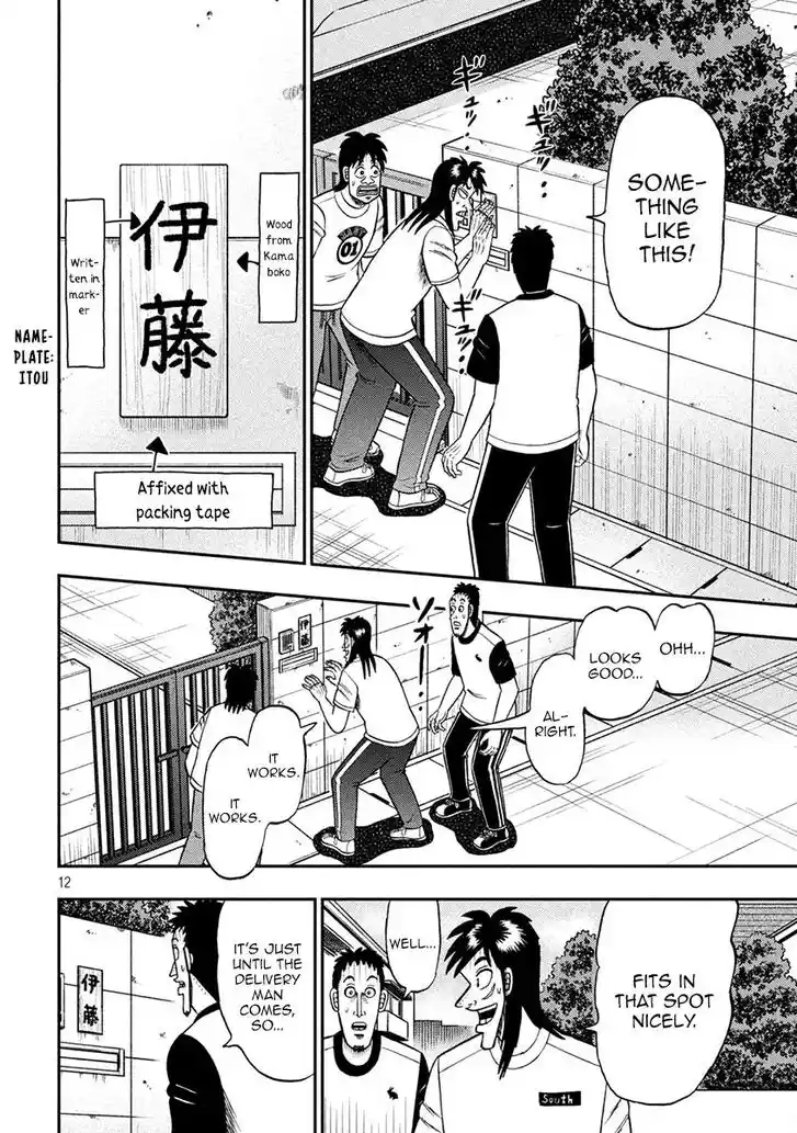 Tobaku Datenroku Kaiji - 24oku Dasshutsu Hen Ch.392