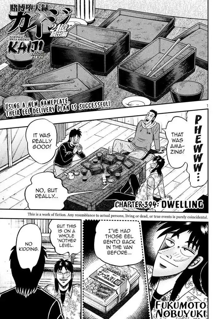 Tobaku Datenroku Kaiji - 24oku Dasshutsu Hen Ch.394