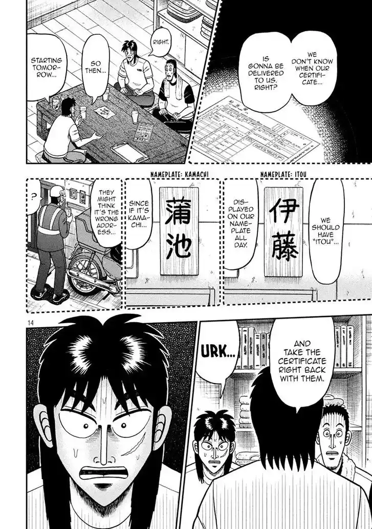 Tobaku Datenroku Kaiji - 24oku Dasshutsu Hen Ch.394