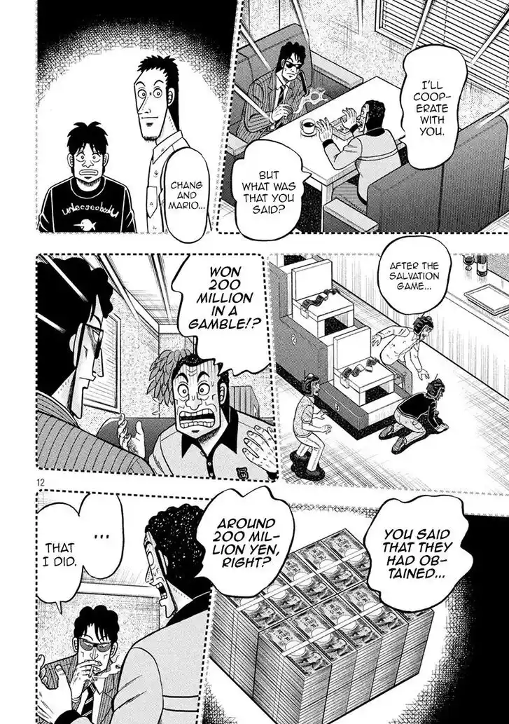 Tobaku Datenroku Kaiji - 24oku Dasshutsu Hen Ch.398