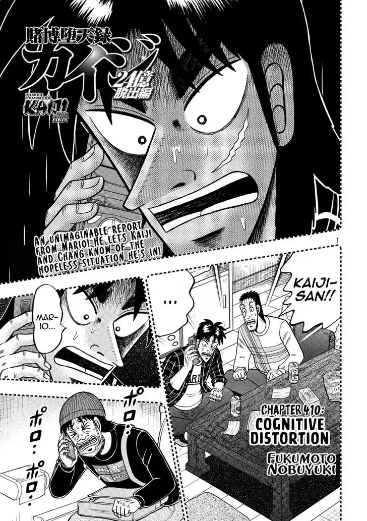 Tobaku Datenroku Kaiji - 24oku Dasshutsu Hen Ch.410