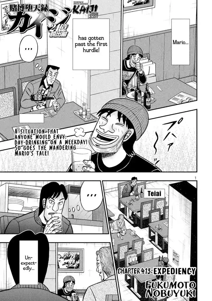 Tobaku Datenroku Kaiji - 24oku Dasshutsu Hen Ch.413