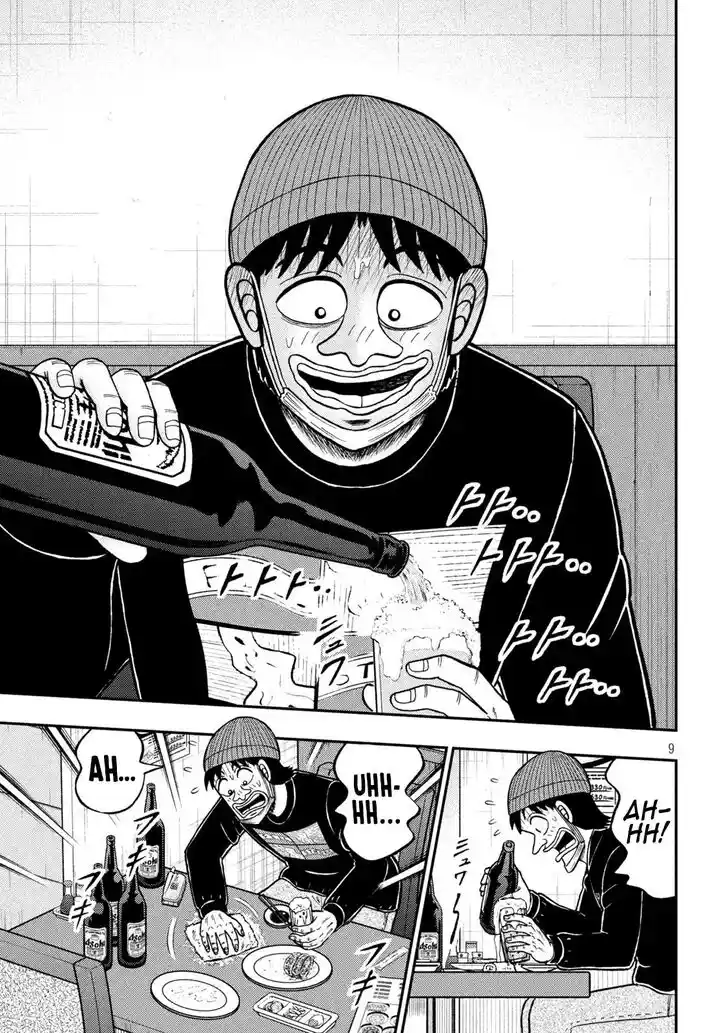 Tobaku Datenroku Kaiji - 24oku Dasshutsu Hen Ch.415