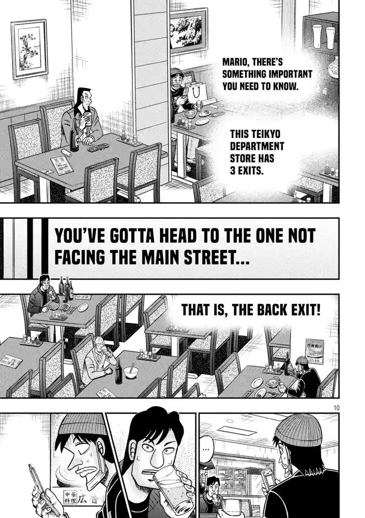 Tobaku Datenroku Kaiji - 24oku Dasshutsu Hen Ch.418