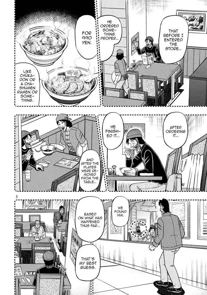 Tobaku Datenroku Kaiji - 24oku Dasshutsu Hen Ch.419