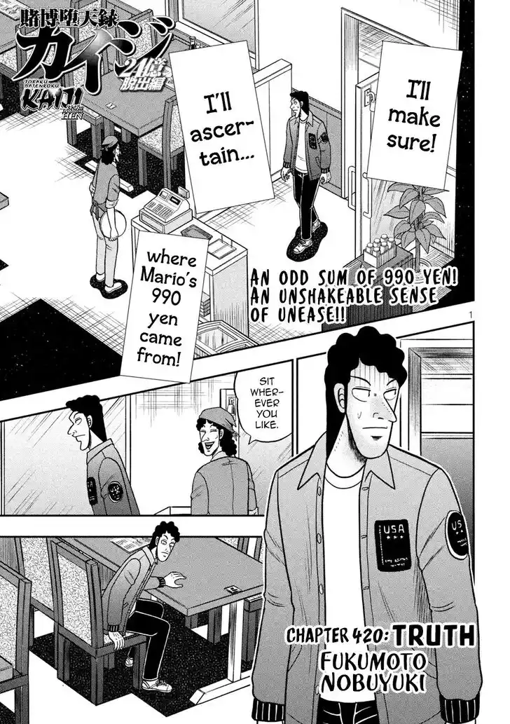 Tobaku Datenroku Kaiji - 24oku Dasshutsu Hen Ch.420