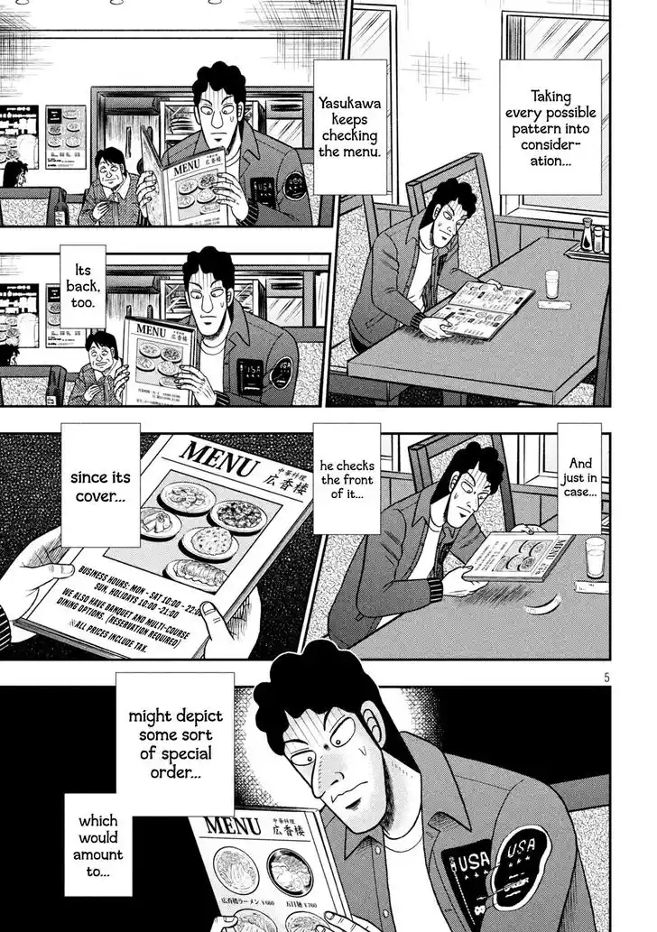 Tobaku Datenroku Kaiji - 24oku Dasshutsu Hen Ch.420