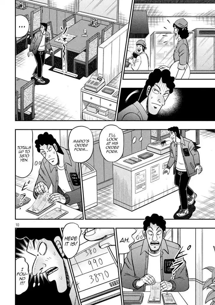 Tobaku Datenroku Kaiji - 24oku Dasshutsu Hen Ch.420