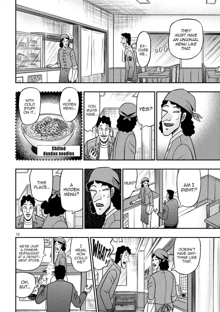 Tobaku Datenroku Kaiji - 24oku Dasshutsu Hen Ch.420