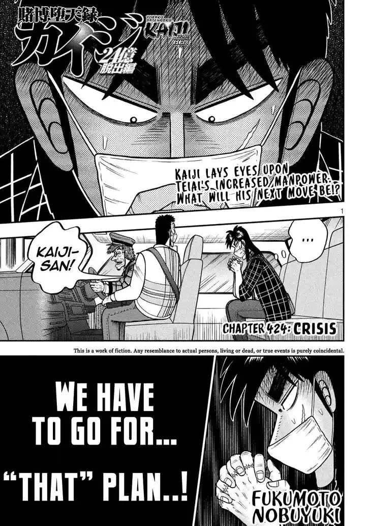 Tobaku Datenroku Kaiji - 24oku Dasshutsu Hen Ch.424