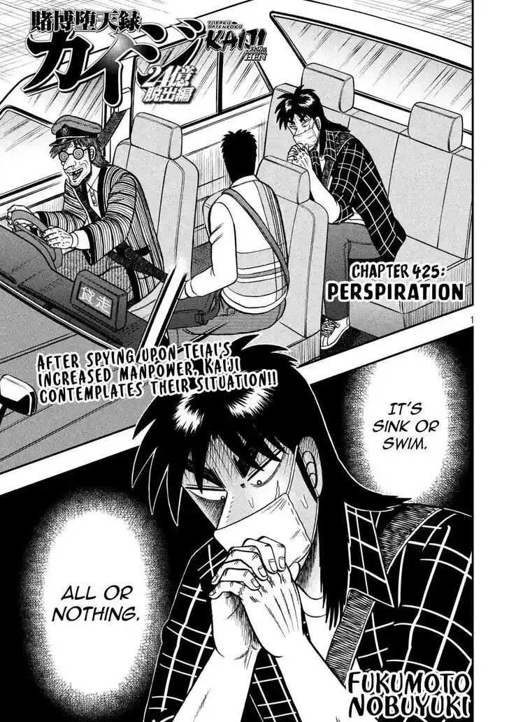 Tobaku Datenroku Kaiji - 24oku Dasshutsu Hen Ch.425