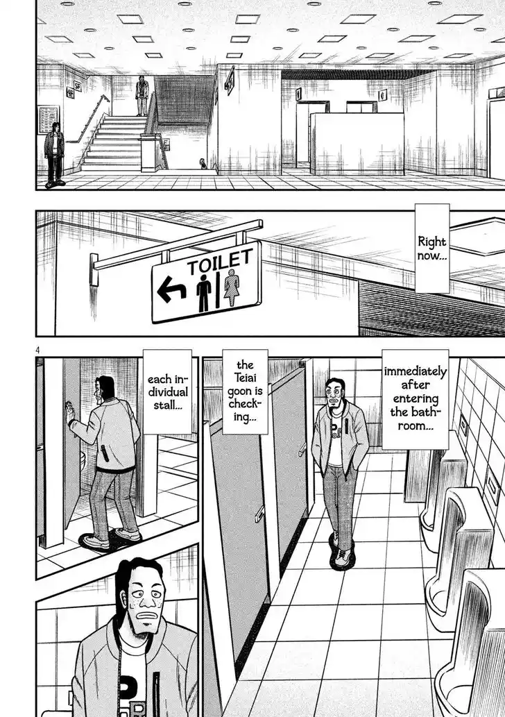 Tobaku Datenroku Kaiji - 24oku Dasshutsu Hen Ch.425