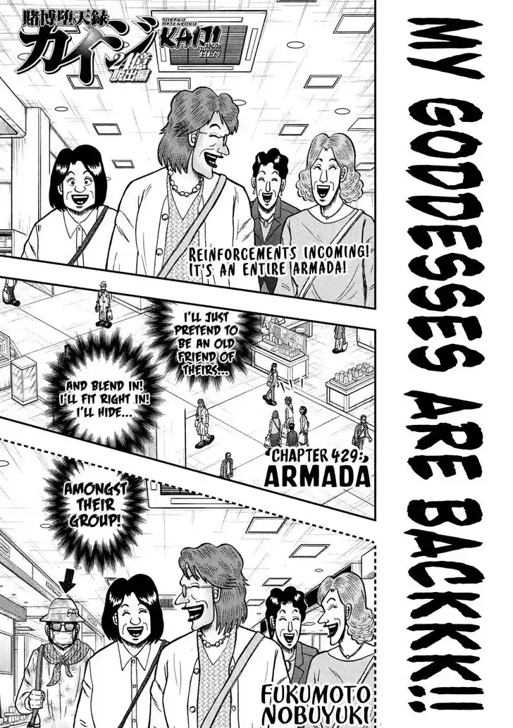 Tobaku Datenroku Kaiji - 24oku Dasshutsu Hen Ch.429