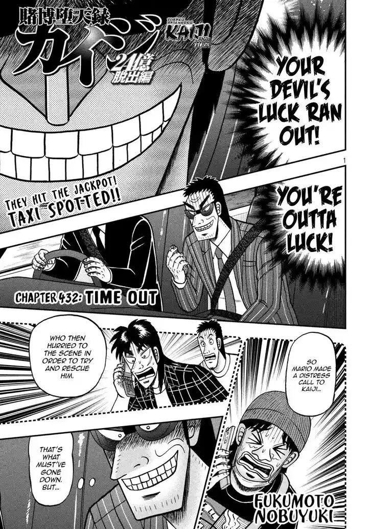 Tobaku Datenroku Kaiji - 24oku Dasshutsu Hen Ch.432